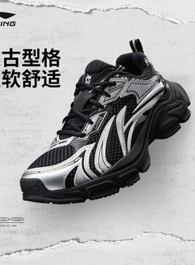 李宁羿星 L2K 休闲鞋女26新款马年复古老爹鞋减震运动鞋 AGLW078