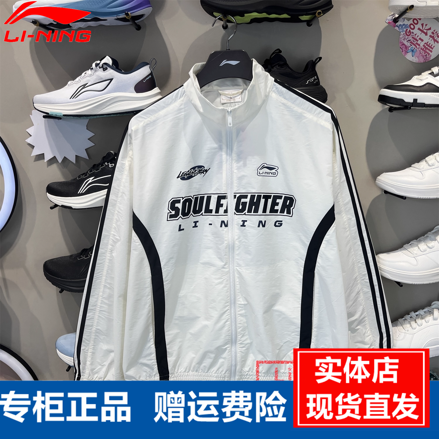 李宁男时尚百搭户外风衣25秋季新品运动梭织潮流立领外套AFDVF41