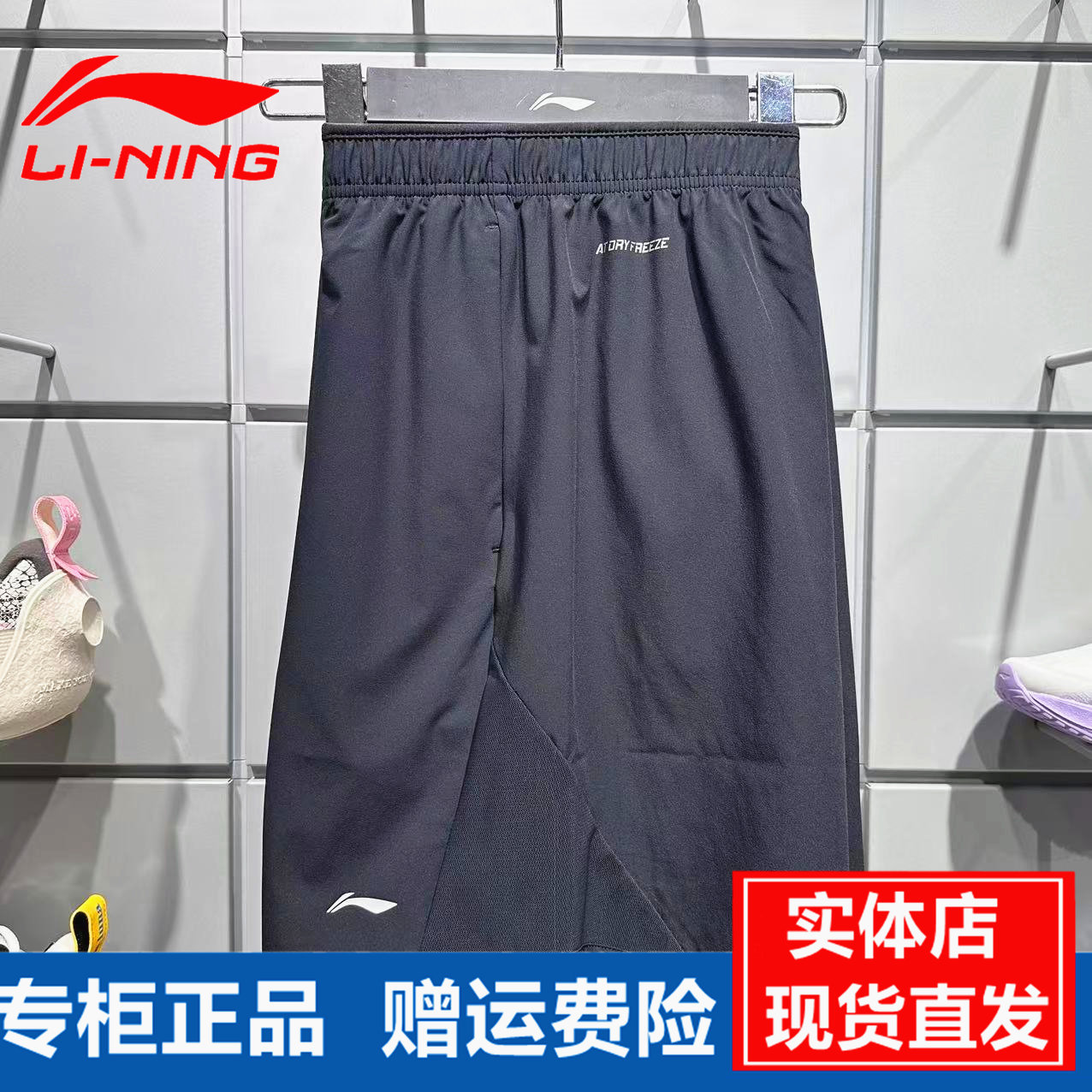 李宁短裤2025秋季新品