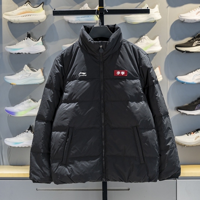 李宁短款羽绒服男子2025冬季新品80%鸭绒保暖立领羽绒服AYMV581