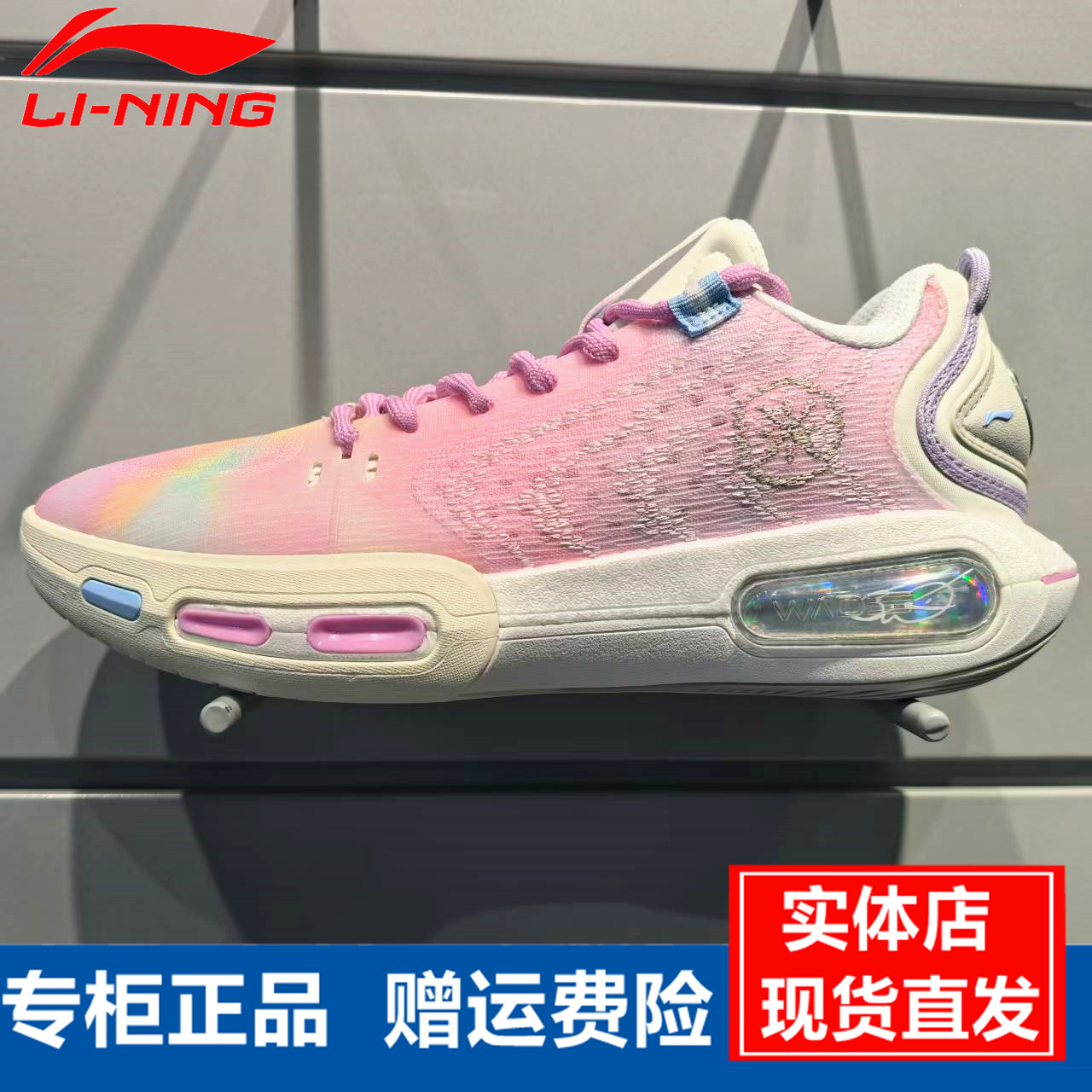 李宁篮球鞋2025冬季男韦德幻影7梦境减震耐磨篮球场地鞋ABPV011