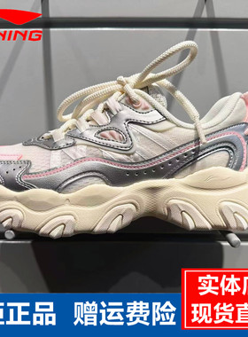 李宁迪士米妮联名系列猫爪LITE 3女子2025秋经典休闲鞋AGCV044