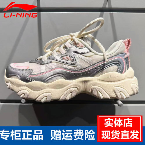 李宁2025春季新品女子休闲鞋