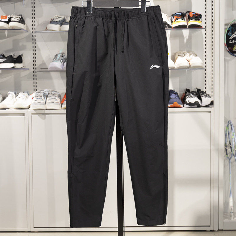 李宁2025春季新款专业跑步系列男子平口吸湿排汗运动长裤AYKV023,运动服/休闲服装,运动长裤,淘宝优惠券,粉丝福利购,淘宝优惠卷