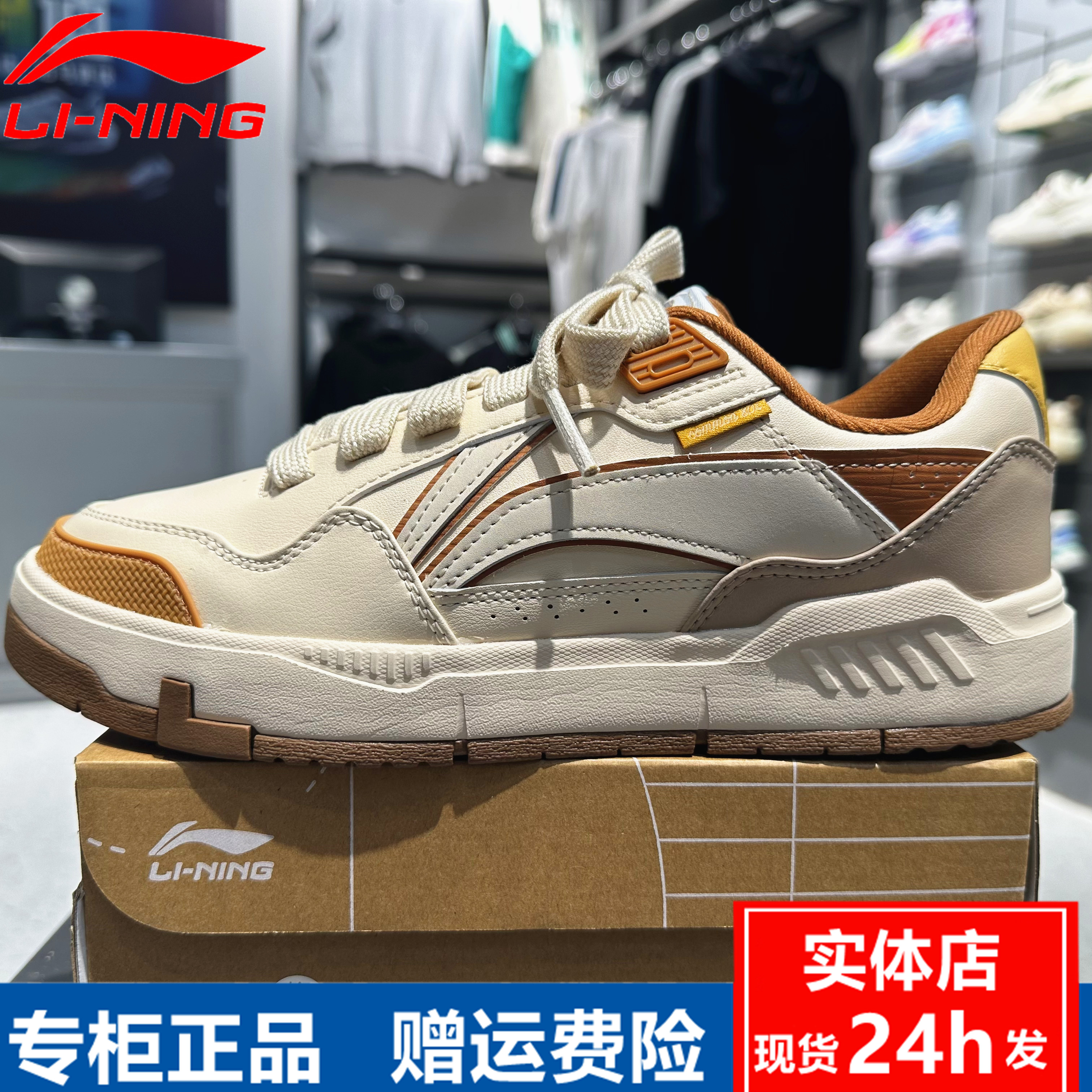 李宁2024冬季新款COMMON80s女