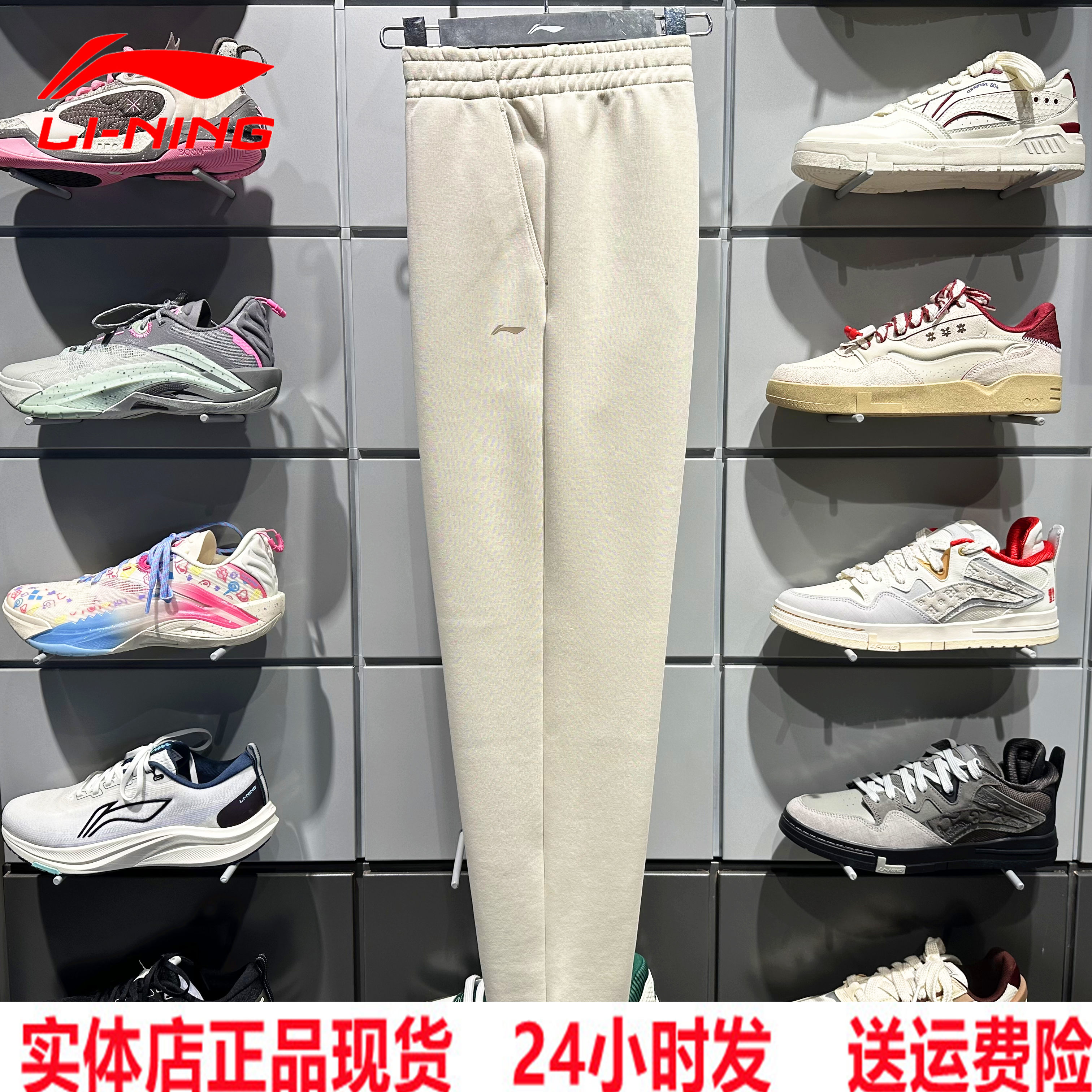 李宁卫裤2025春季新款跑步训练