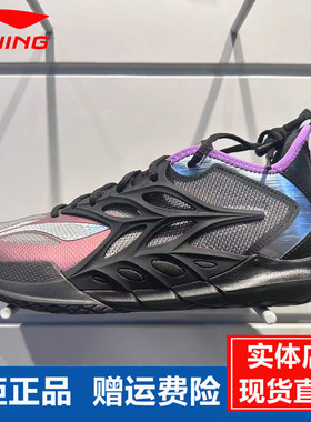 李宁 闪击12 jungle POP 全掌䨻科技减震防滑耐磨男篮球鞋ABAV069