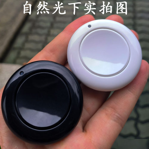 白色黑色433M遥控小1527芯片无线遥控器开关配件随意贴免布线按钮