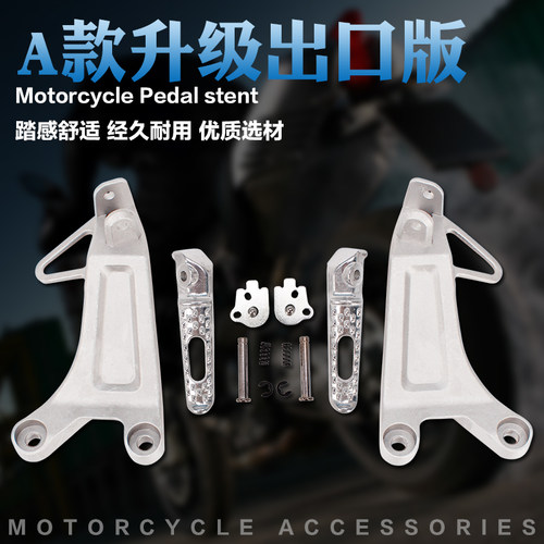 适用本田 CBR600RR F5 后脚踏蹬支架 2003-2004年 脚踩板 脚踏板