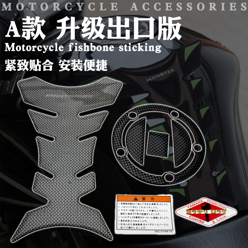 适用铃木GSXR600/750/1000K1/K2/K3/K4/K5/K6/K7/K8/K9碳纤油箱盖