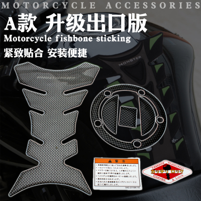 适用铃木GSXR600/750/1000K1/K2/K3/K4/K5/K6/K7/K8/K9碳纤油箱盖