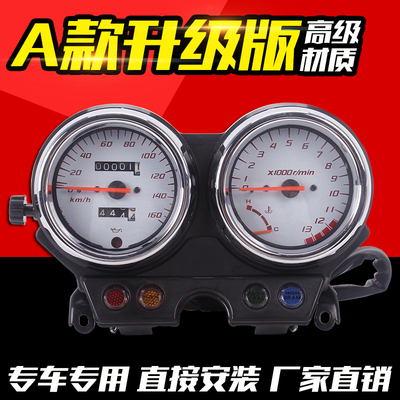 适用本田 摩托车配件 VTR250仪表 VTR250公里表 VTR250米表总成