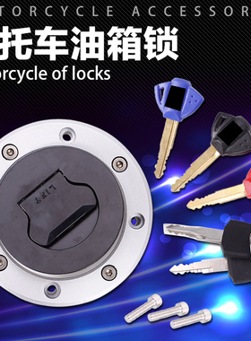 适用铃木盗匪250/40074A75A77A79A7BA大红袍因祖玛刺激400油箱盖