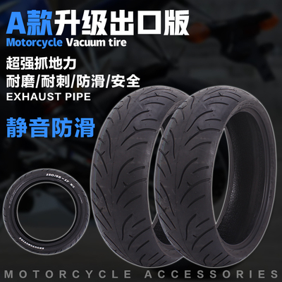 适用本田小黄蜂250CB600/900/1300铃木K4 K5 180/55-17真空后轮胎