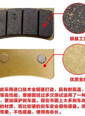 适用本田小黄蜂 250 大蚂蚁 BROS400 前后刹车片 碟刹片 刹车皮