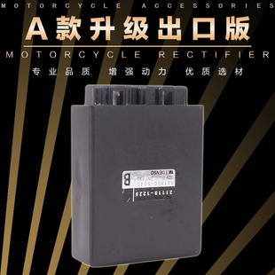 ZZR250 ZZR400XV250太阳能点火器 ZXR250 摩托车配件适用川崎宝马