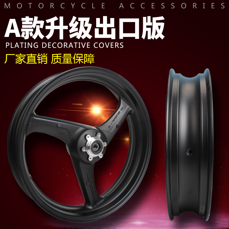 摩托车 适用本田 CB400 VTEC400 1代 2代 3代 轮毂 前钢圈/前轮圈