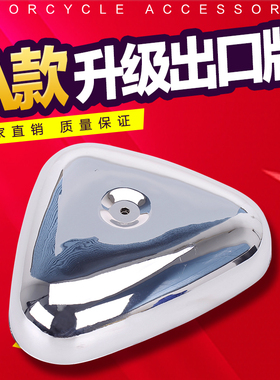 适用本田 Steed400 铁马400/600 空气滤清器/空滤盖/电镀边盖外壳