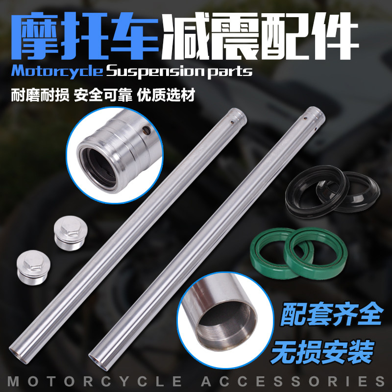 适用本田CBR400 23期/29期 XJR400 马格纳250 前减震杆叉芯