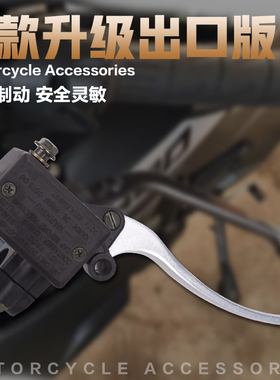 适用铃木盗匪250/40074/75/77/79A刺激400因祖玛大红袍前刹车上泵