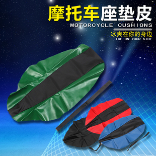 适用雅马哈 TTR250 魔术师250 小鹿 XT225/250 坐包 座包 坐垫皮