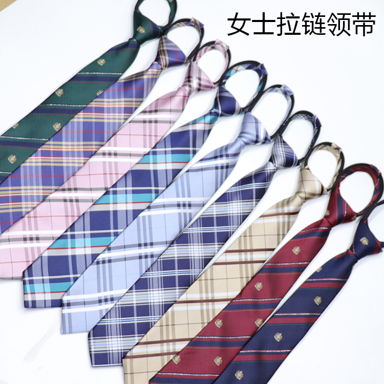 时尚拉链款领带JK制服格子免打易拉得领带休闲毛衣衬衫百搭款领结