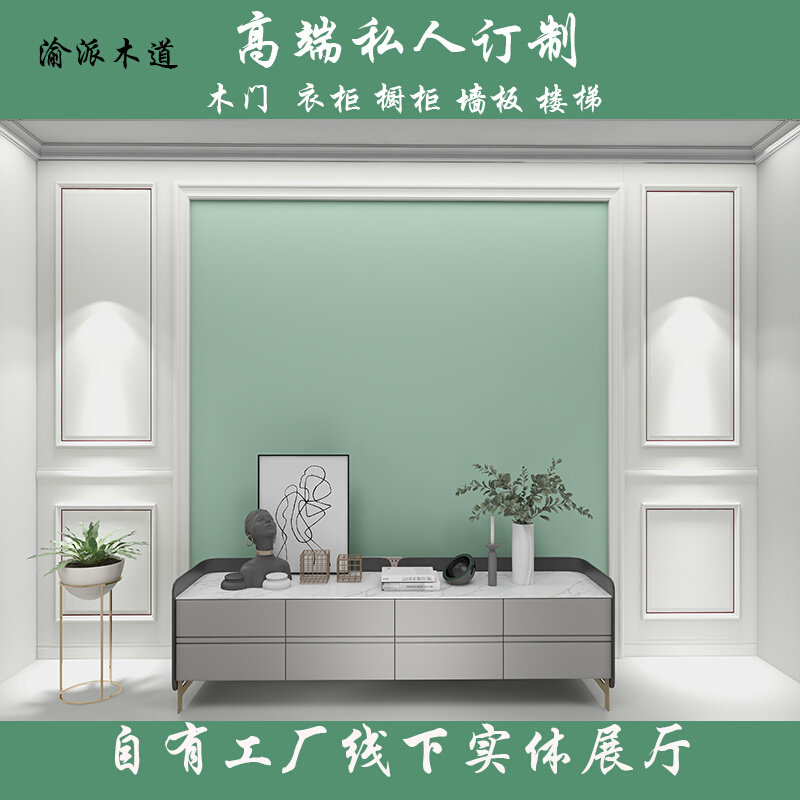 重庆实木护墙板原木背景墙别墅美式墙裙混油烤漆木饰面全屋定制