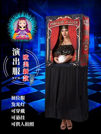 万圣节成人服装角色扮演cosplay搞怪拍照KT板展位展示妇人表演服