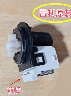 适用LG洗衣机WD-M51TNG45/C51ANF48 WD-BH455D2排水泵排水电机等