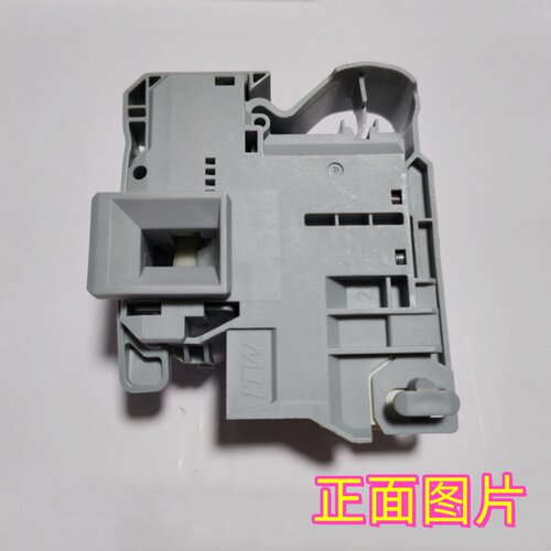 适用海尔海信惠而浦滚筒HD1014FD洗衣机门锁门开关原装