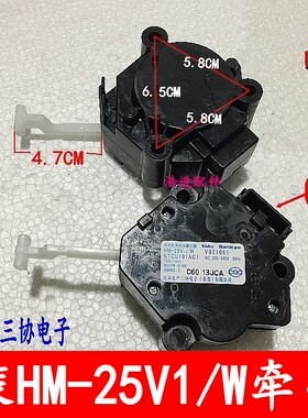适用松下洗衣机XQB65-H673U-T630U/P506U/60-P600U排水电机牵引器