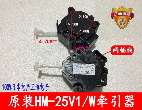 适用松下洗衣机XQB75-H7232/F7232牵引器排水阀电机马达排水电机