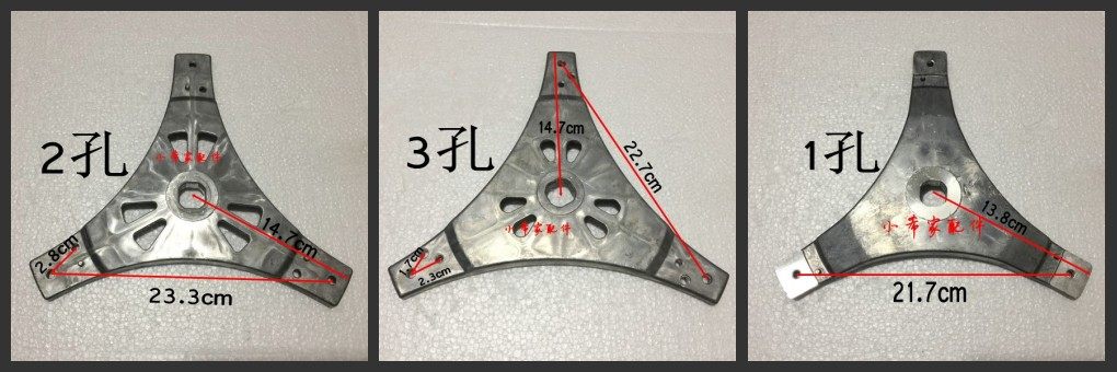 适用于金羚TCL小天鹅海信小鸭LG松下洗衣机法兰盘内桶三角架铝盘