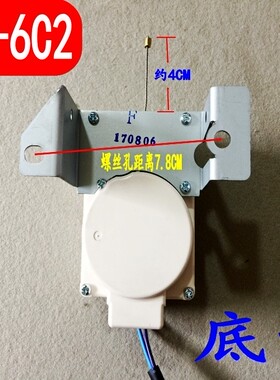适用康佳统帅TQB50-M1010洗衣机排水电机牵引器放水阀脱水马达