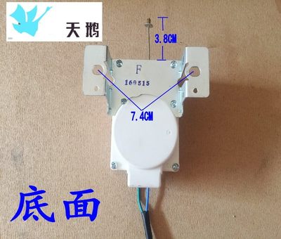 原装长虹 XQB72-7218洗衣机排水电机牵引器放水阀马达