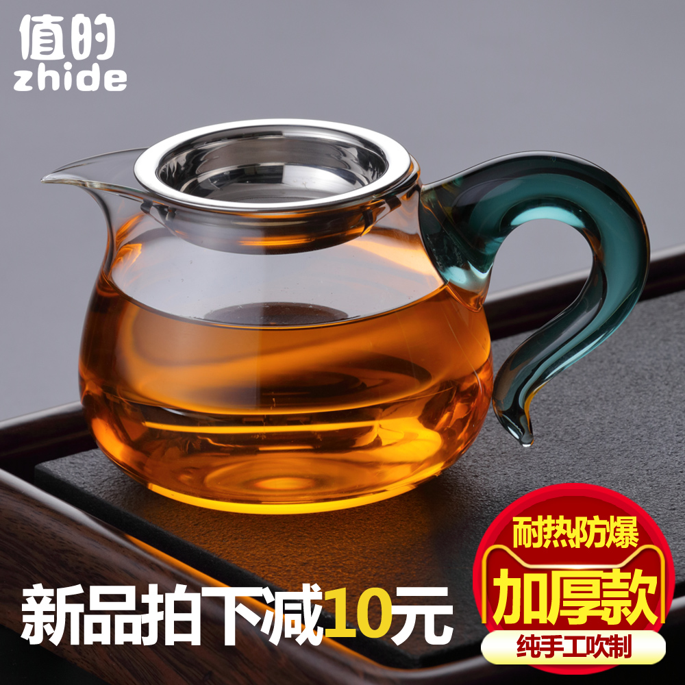 玻璃公道杯加厚耐热带滤网茶漏一体套装茶具配件水晶公杯分茶器-封面