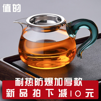 Glass fair cup thickened heat-resistant belt filter tea leak all-in-one set tea set accessories crystal male cup tea dispenser
