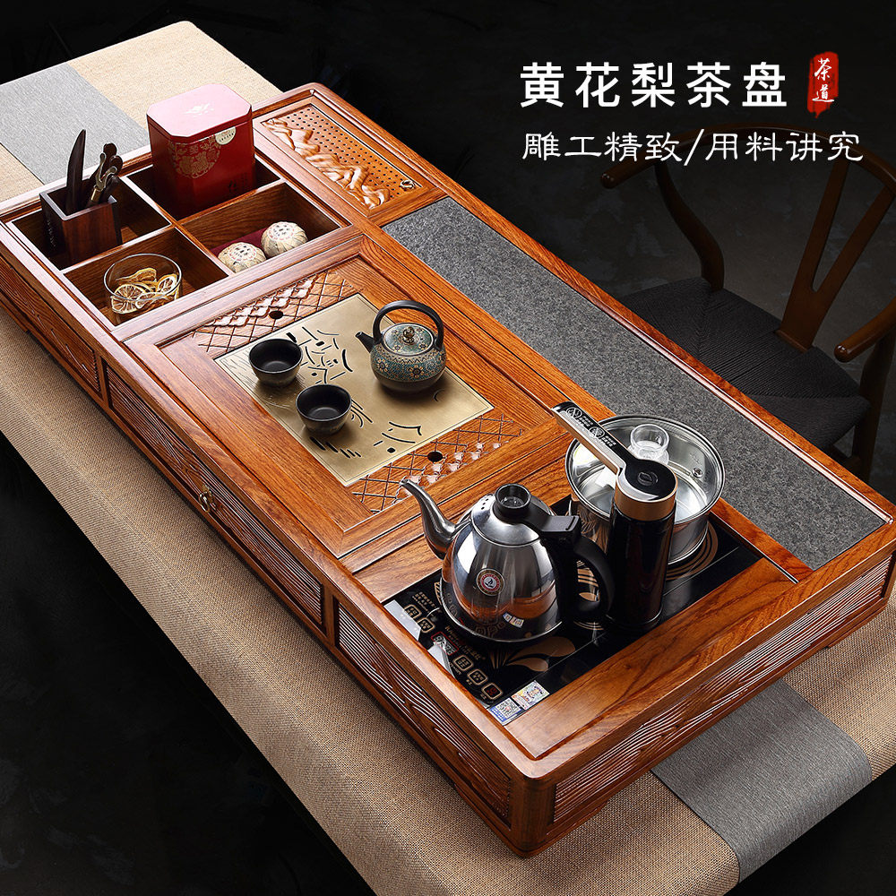 值的特大号黄花梨茶盘 家用实木抽屉式茶海 整套功夫茶具排水茶台
