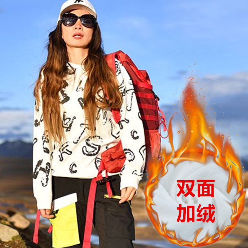 艾依蓓加绒加厚宽松德绒宽松