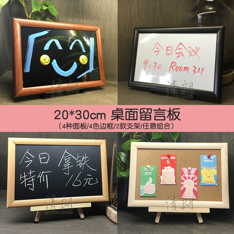 摆摊迷你柜台服装店价格牌粉笔字图片