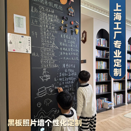 多种边框 适合儿童 尺寸可定制