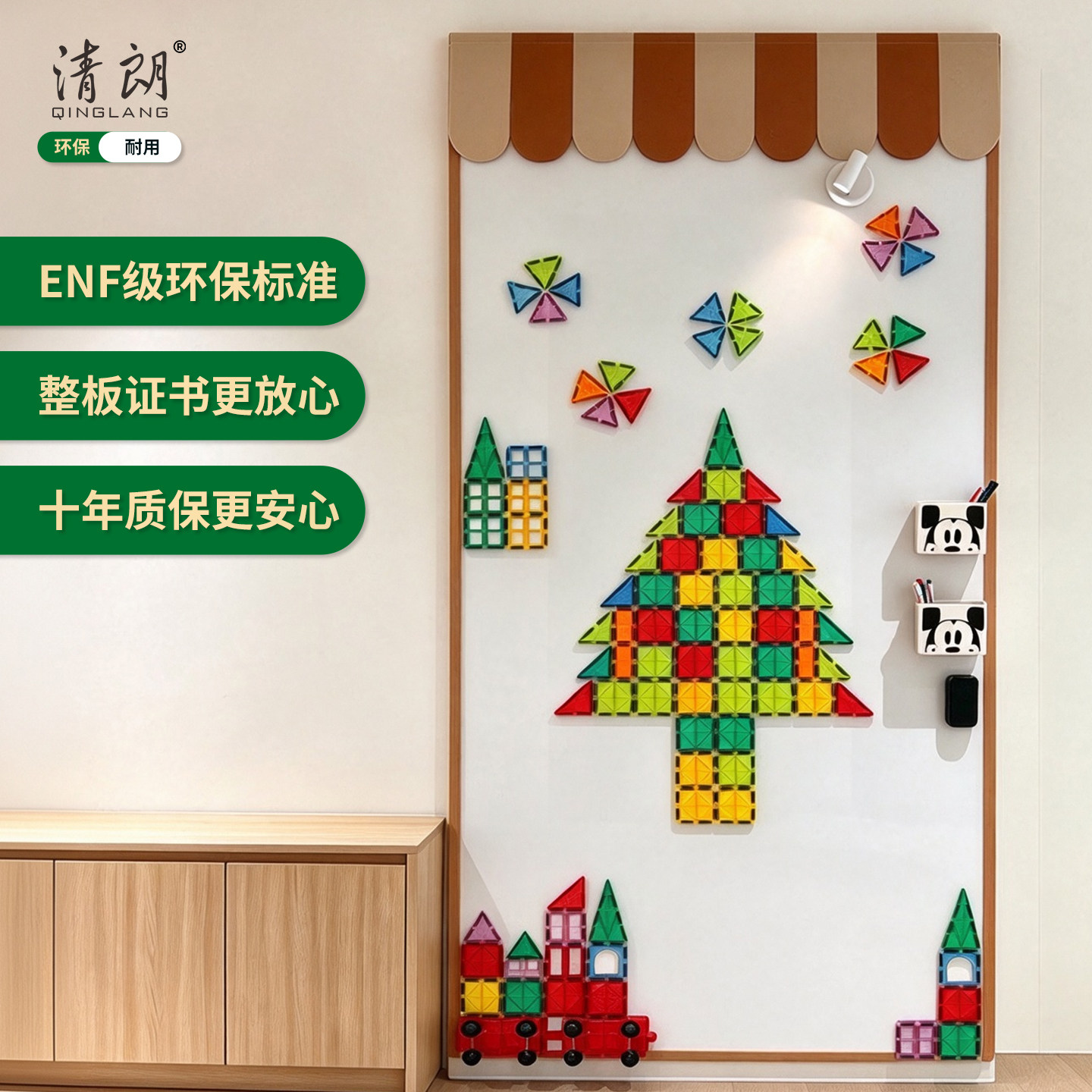清朗家用教学可擦磁吸白板进口实木边框黑板珐琅板软木板照片墙绿板挂墙可投影哑光写字板儿童涂鸦画板定制