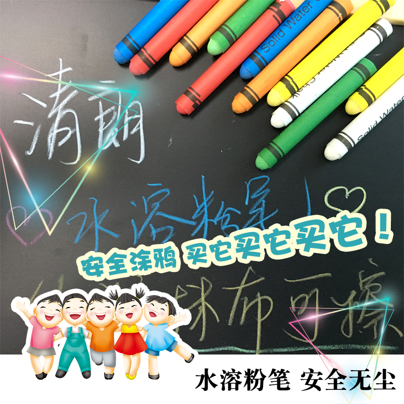 水溶性无尘家用幼儿园书写荧光笔