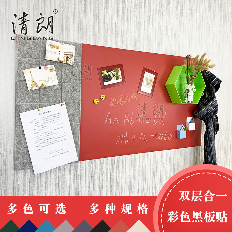 磁性黑板墙贴双层办公室留言板图片