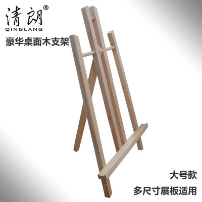 桌面小木架支撑支架黑板