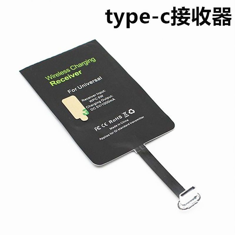 type-c手机无线充电接收器适用安卓果手机无线充电无线接收片