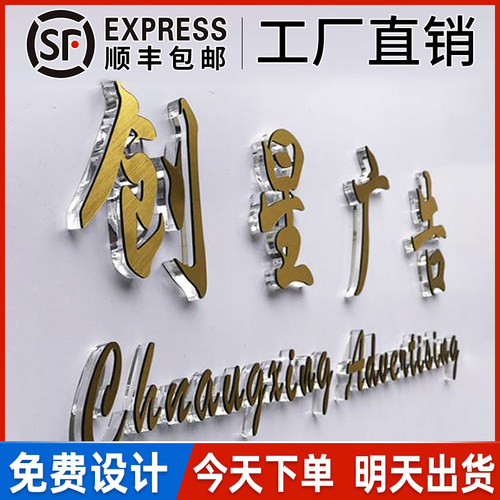 背景墙pvc门头招牌定制定做