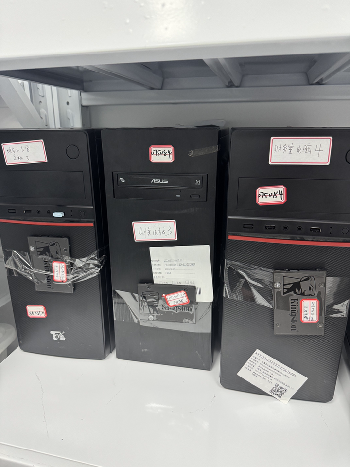 4月29日温州市黑色台式机电脑主机7台网络拍卖公告