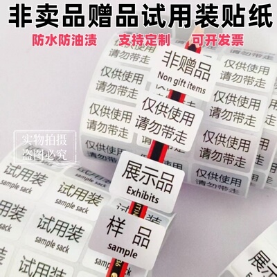 定制耐高温银色标签防水不干胶贴