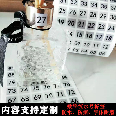 正方形耐磨顺序号数字贴可定制